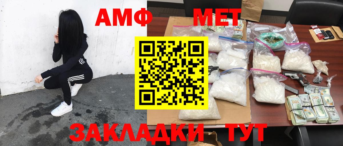 Шарыпово  АМФ 97%  АМФ  Вход с VPN 