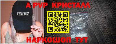а пвп мука Бузулук