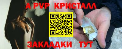 а пвп мука Бузулук