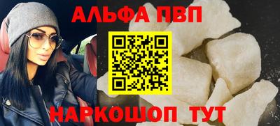 а пвп мука Бузулук