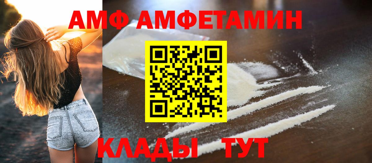 МЕТАМФЕТАМИН Methamphetamine  Вход с VPN  Шарыпово  МЕТАМФЕТАМИН Methamphetamine 