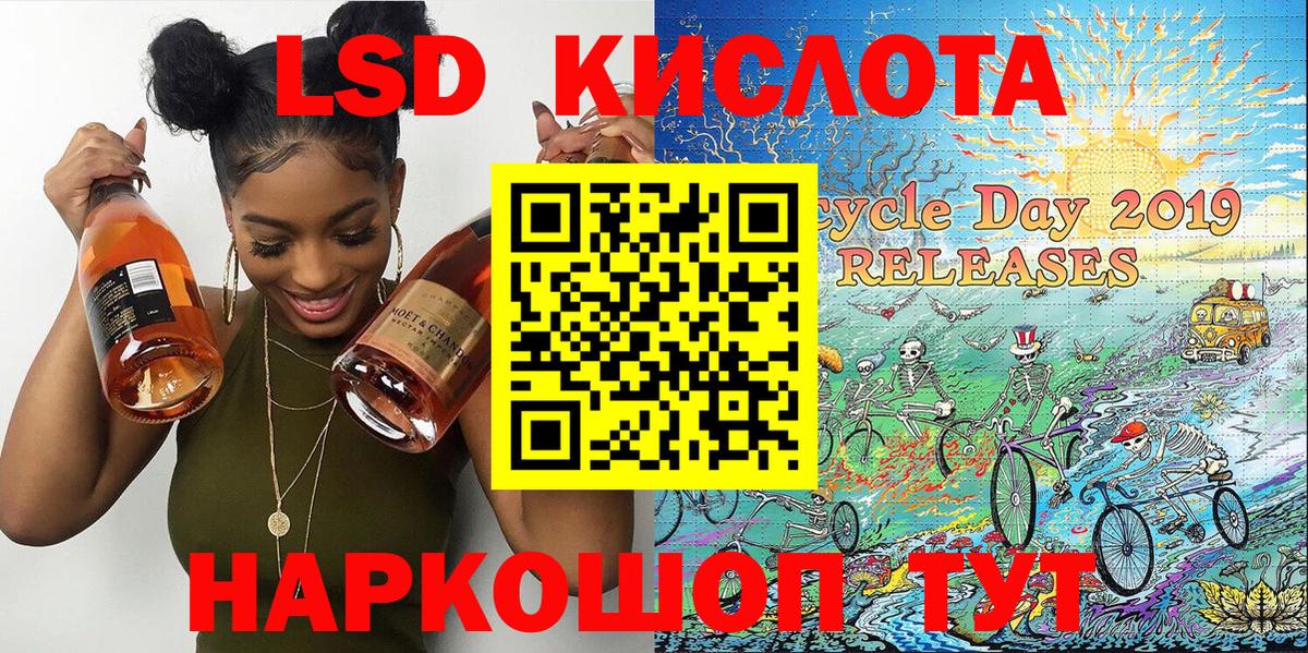 Марки 25I-NBOMe  Наркотические марки 1500мкг  Шарыпово  Вход с VPN  Наркотические марки 1500мкг 