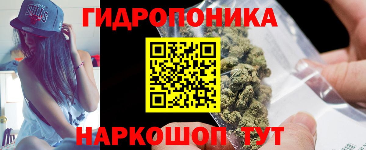 Бошки Шишки LSD WEED  Вход с VPN  Шарыпово  Шишки марихуана Ganja 