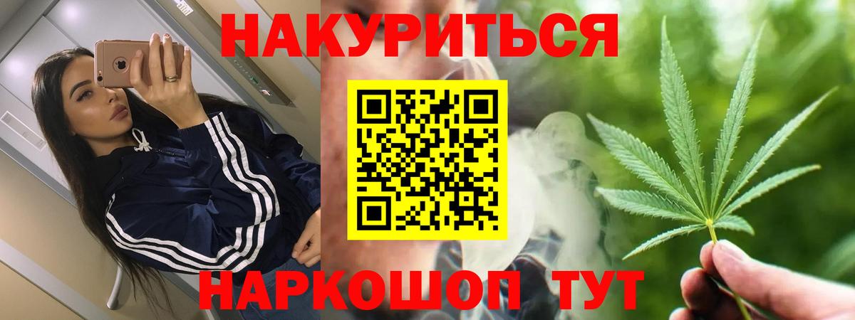 Бошки марихуана ГИДРОПОН Шарыпово